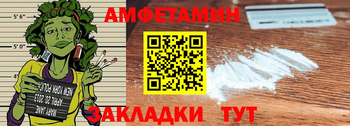 это какой сайт  АМФ Розовый  Вход с VPN  Бутурлиновка 