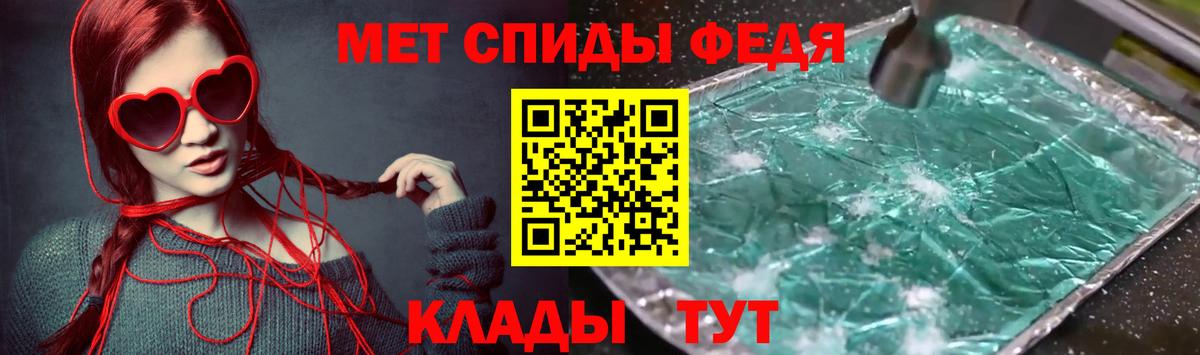 Амфетамин Premium Бутурлиновка