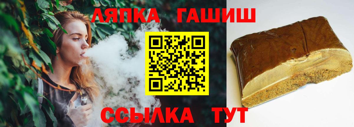 Гашиш VHQ Бутурлиновка