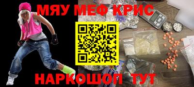 синтетический гашиш Конаково