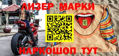 синтетический гашиш Конаково
