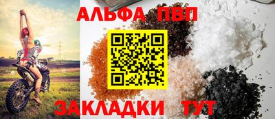 синтетический гашиш Конаково