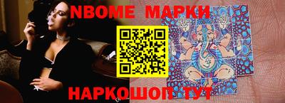 синтетический гашиш Конаково