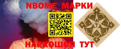 синтетический гашиш Конаково
