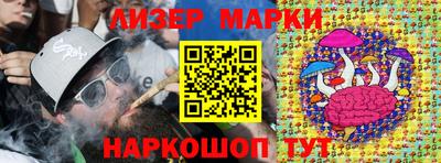 синтетический гашиш Конаково