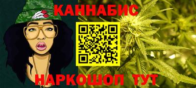 синтетический гашиш Конаково