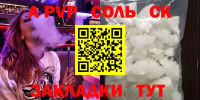 синтетический гашиш Конаково