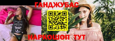 синтетический гашиш Конаково
