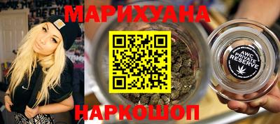 синтетический гашиш Конаково