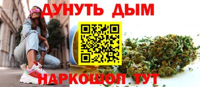 синтетический гашиш Конаково