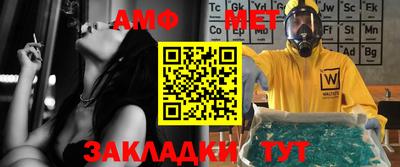синтетический гашиш Конаково