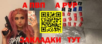 синтетический гашиш Конаково