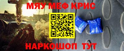 синтетический гашиш Конаково