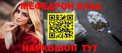 синтетический гашиш Конаково