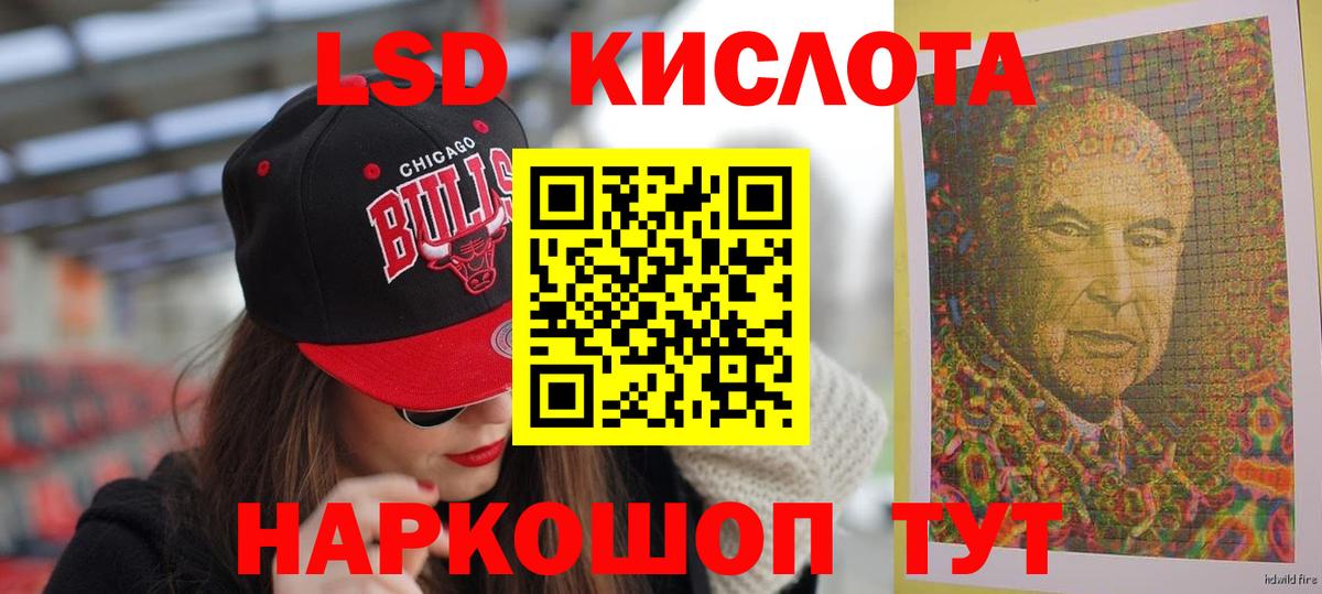 Лсд 25 экстази ecstasy  Лсд 25 экстази  Бутурлиновка    как войти  Вход с VPN 