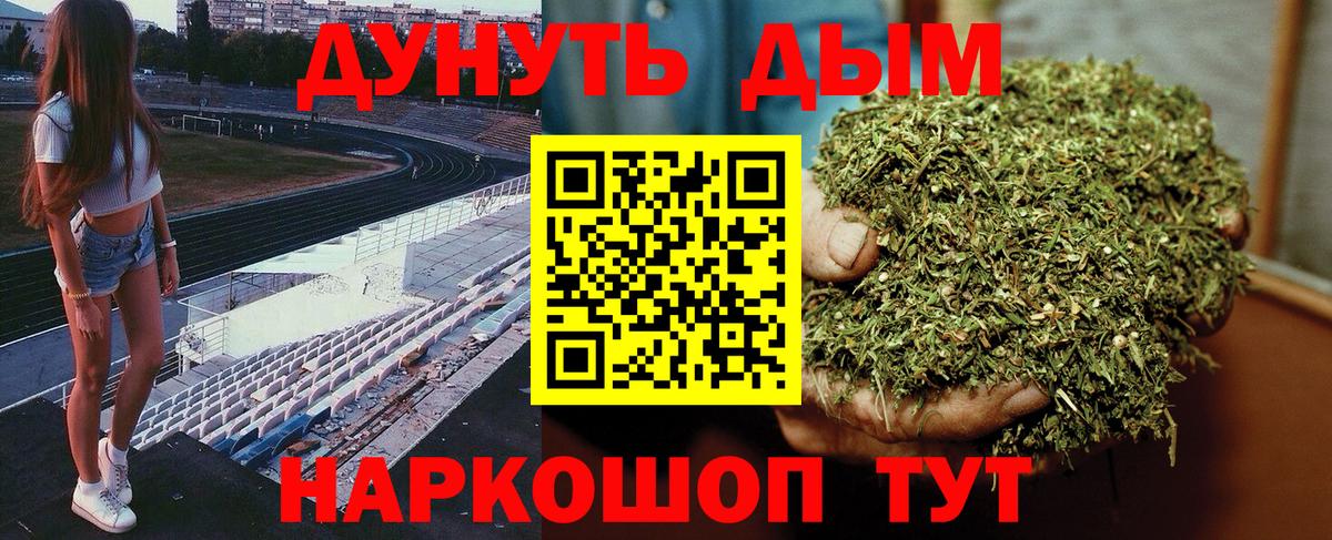 Марихуана Ganja Бутурлиновка